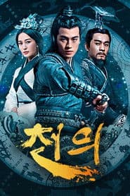 Спеціальне