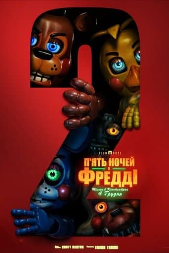 П'ять ночей у Фредді 2